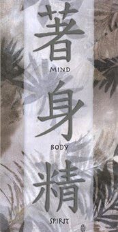 Mind, Body For Sale