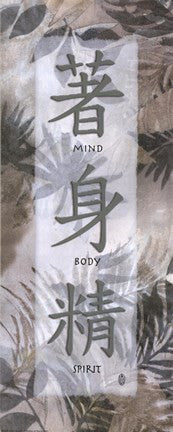 Mind, Body For Sale